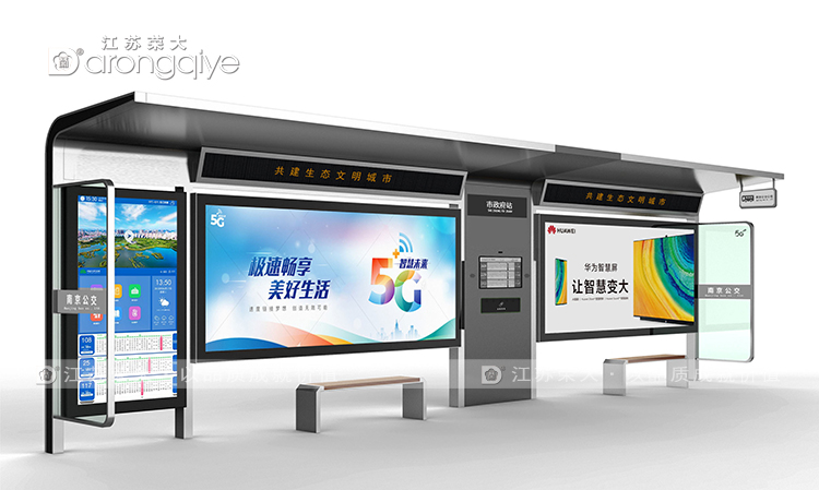 不銹鋼公交亭