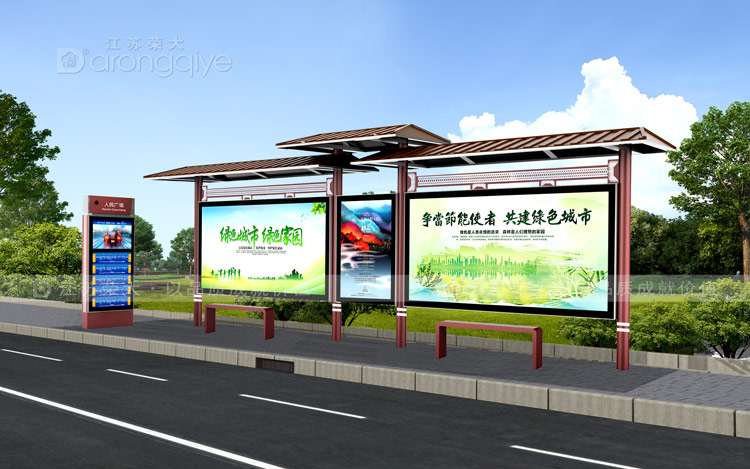 仿古候車亭