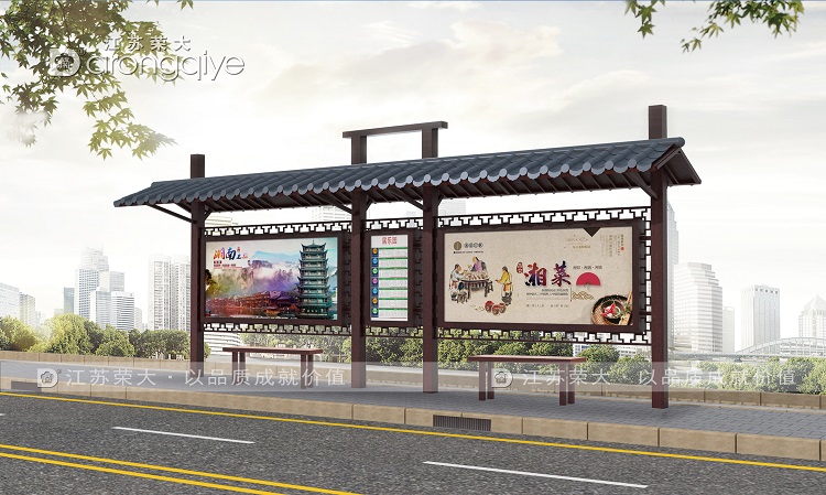 仿古公交候車亭站牌