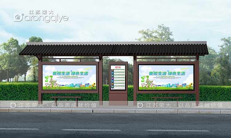 仿古公交亭