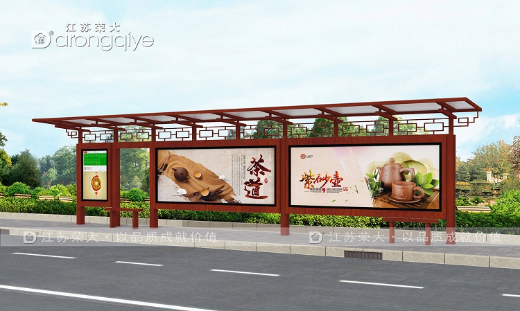 仿古公交車亭