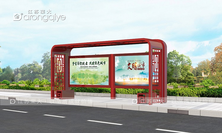 創(chuàng)意仿古候車亭