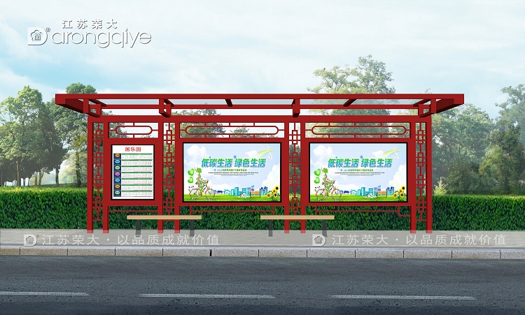 新型仿古候車亭