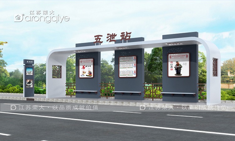 仿古公交車站臺