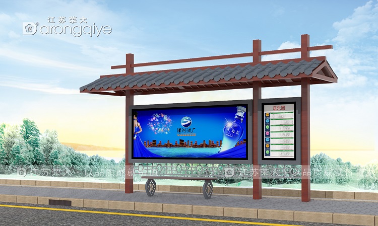 仿古特色公交站臺