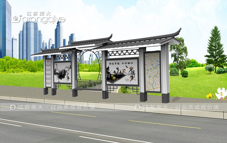 仿古特色候車亭