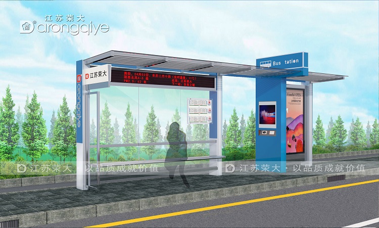 候車亭