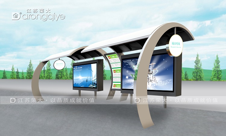 公交車(chē)候車(chē)亭
