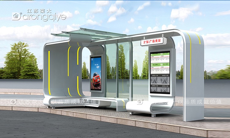 候車亭建設