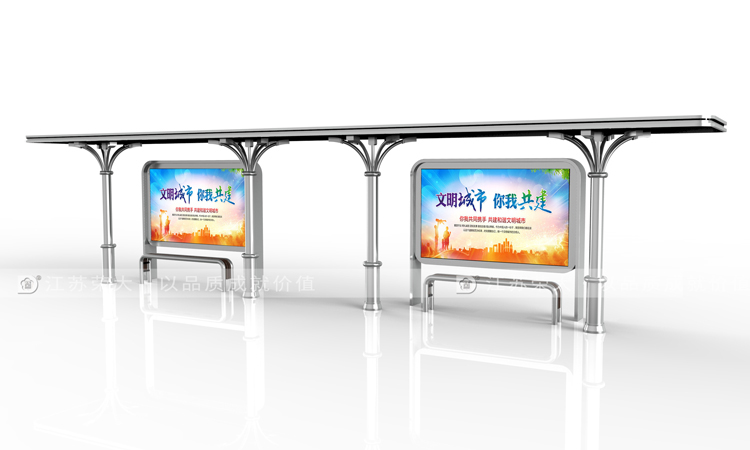不銹鋼候車亭
