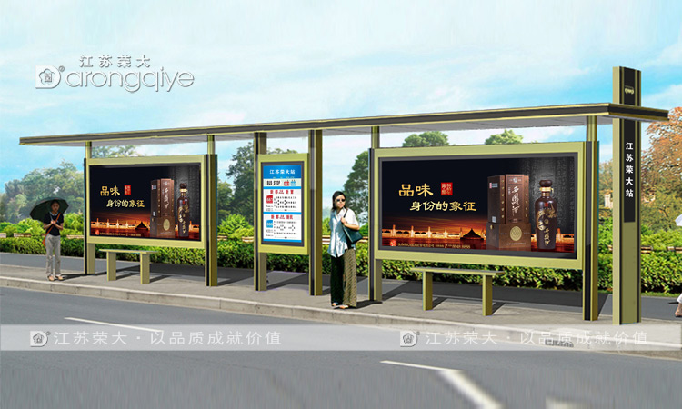 公交車候車亭定做圖片