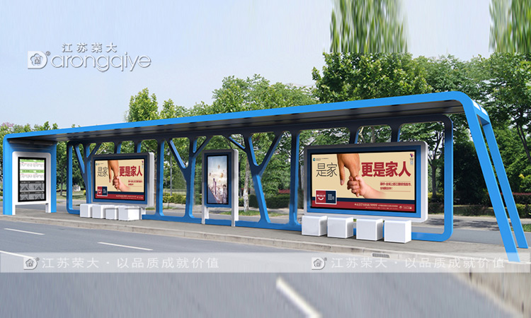 公交站點候車亭
