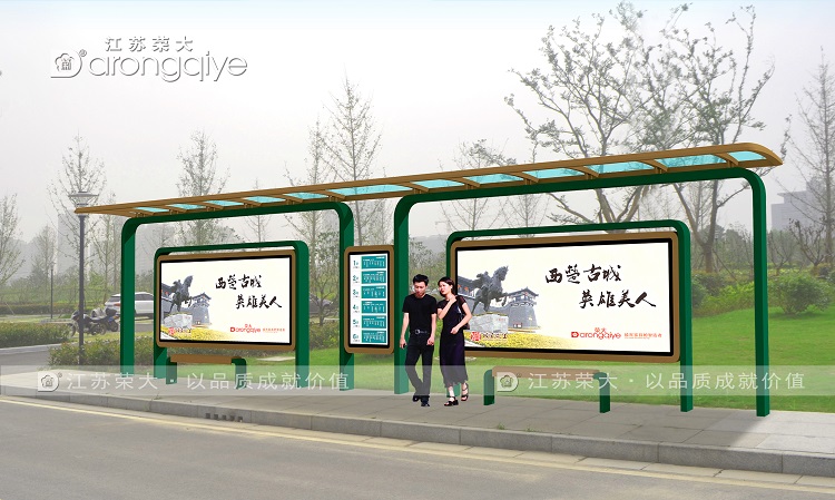 農(nóng)村簡(jiǎn)易候車亭
