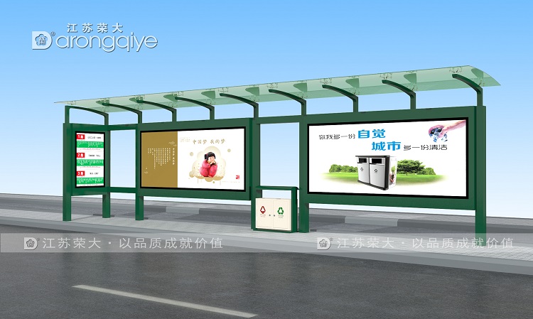 農村公交站臺