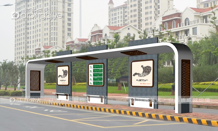 公交車公交站臺