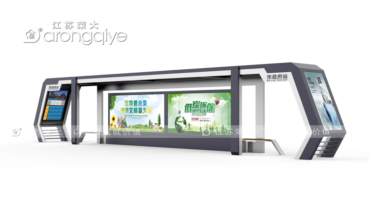 智能候車亭相對比普通候車亭有哪些不同