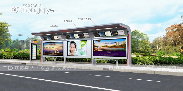 公交車站臺的實用功能