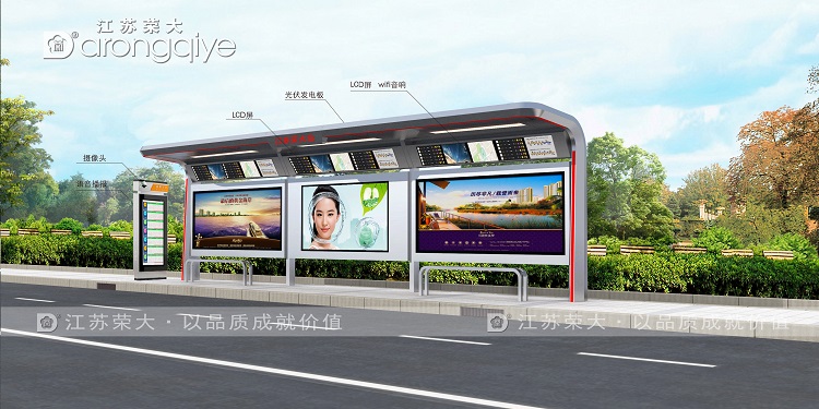 太陽能候車亭有哪些優勢