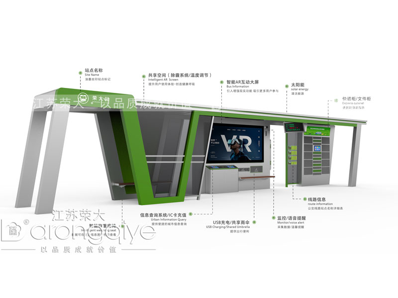 港灣式公交站臺如何設計