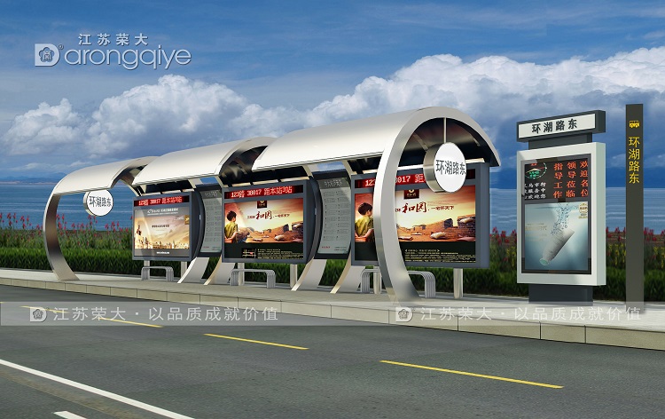 如何通過(guò)公交站亭定制,打造獨(dú)具魅力的公共空間