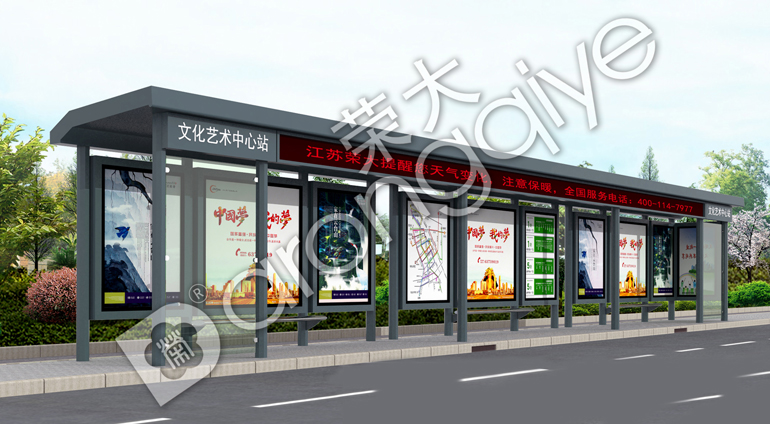 能自動(dòng)篩選出行最優(yōu)路線的智能候車亭你見過嗎