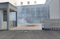 新年新氣象