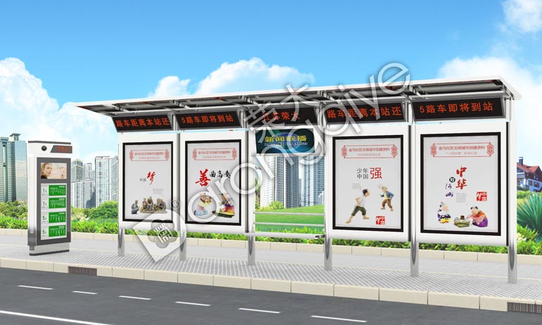 候車亭