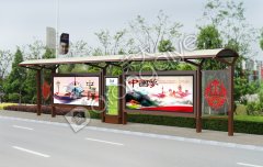 “互聯(lián)網(wǎng)+”,助力候車亭企業(yè)發(fā)展