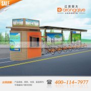 宿遷的倡議:增設更多公共自行車亭