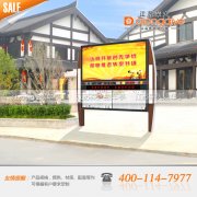 新型滾動燈箱式閱報欄特點