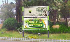 江蘇榮大帶您了解:閱報欄滾動燈箱