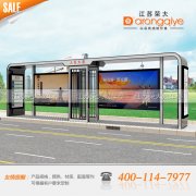 公交候車亭的人性化功能發展勢不可擋