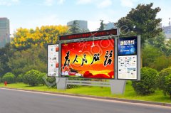 閱報(bào)欄的發(fā)展歷程