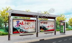 江蘇榮大為您分享候車亭的安裝步驟