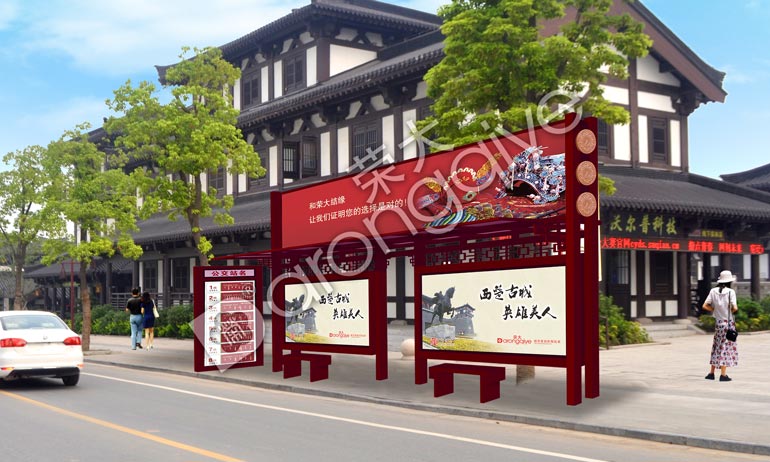 公交候車亭