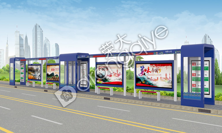 海南省公交候車亭