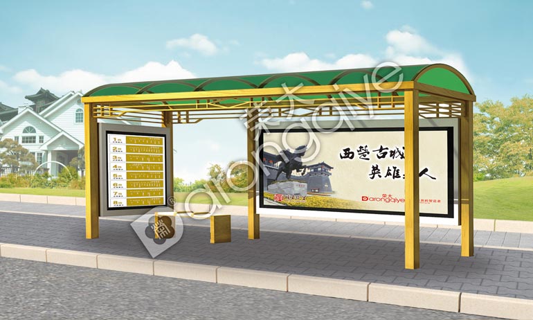 智能公交候車亭