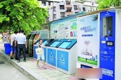 智能分類垃圾箱,讓城市環境更美麗
