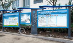 專業廠家教你如何挑選宣傳欄