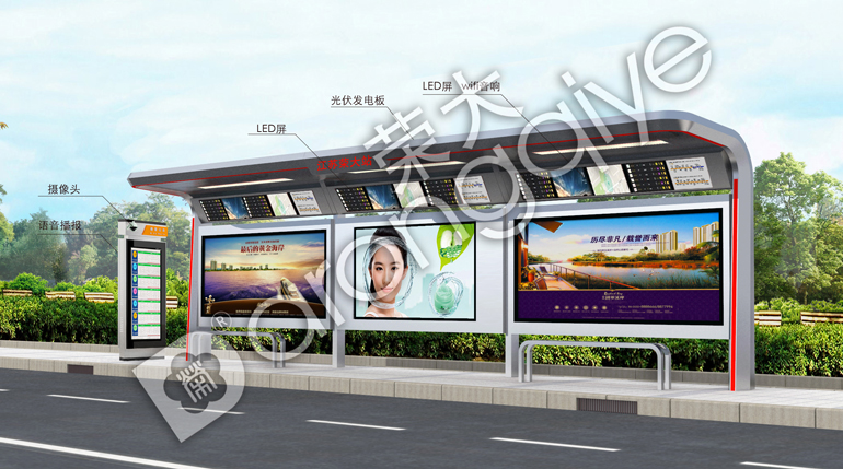 太陽能候車亭