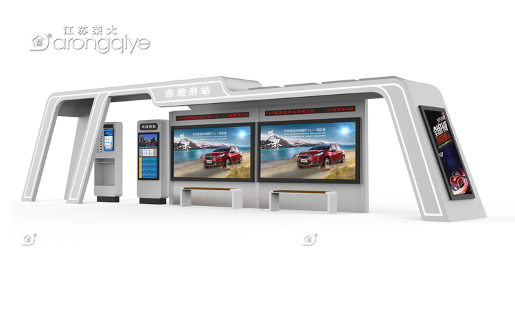 智能公交站臺候車亭